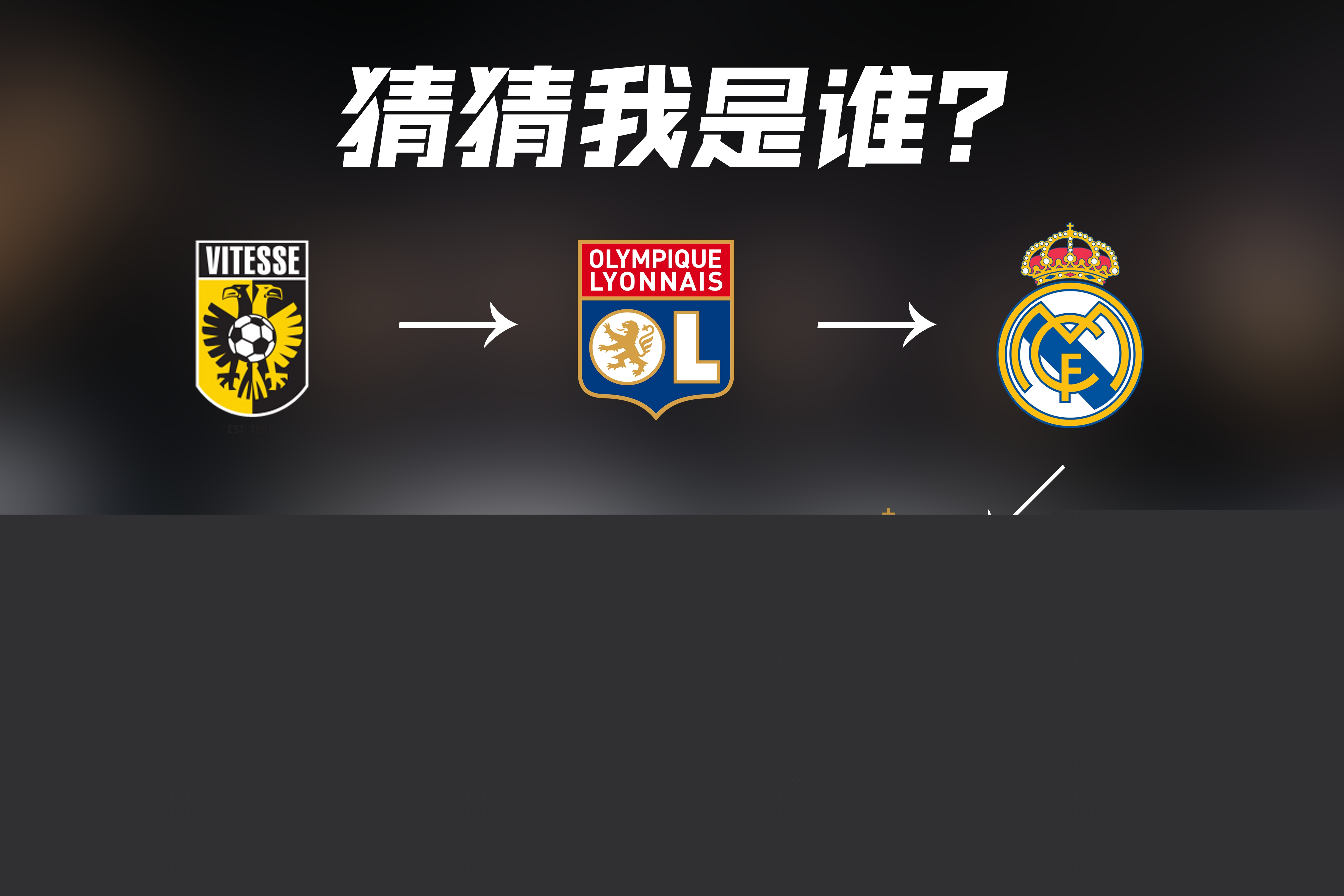 一定的